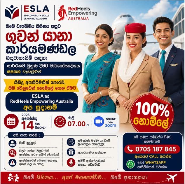 Your Dream Cabin Crew Career Starts Here!